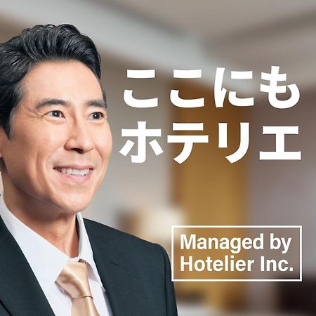 SG Residence Inn Hakataekiminami Fukuoka  Bagian luar foto